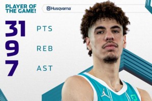 31分9板7助 开启生涯第二季 小鲍尔已势不可挡